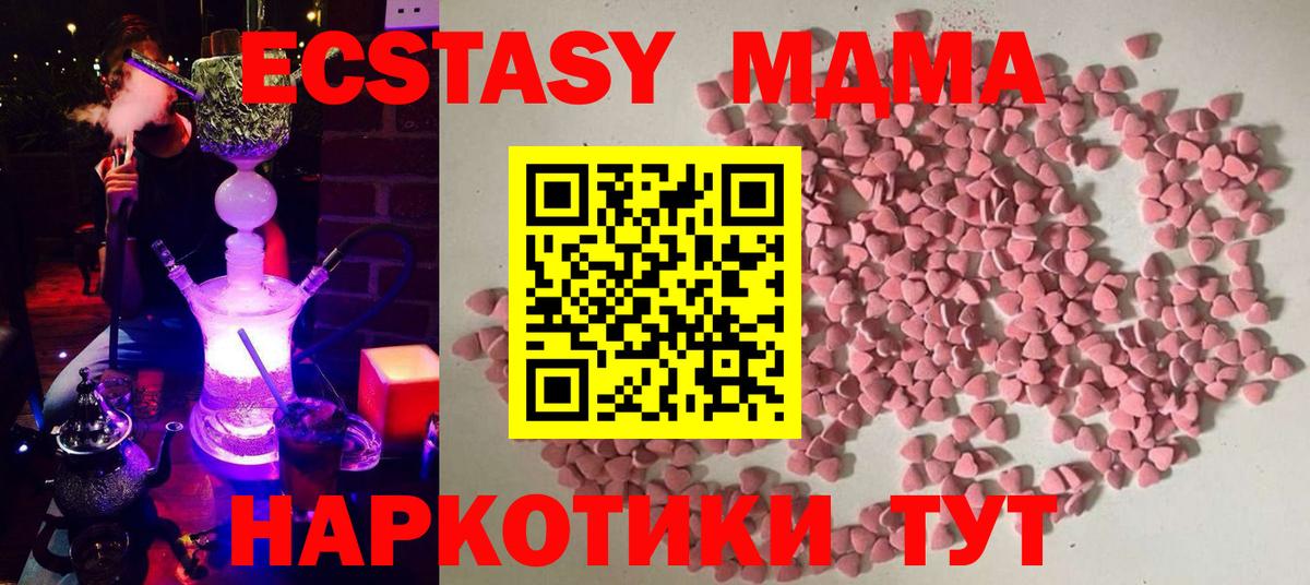 Сафоново  ЭКСТАЗИ Philipp Plein  Ecstasy Дубай  Вход с VPN 