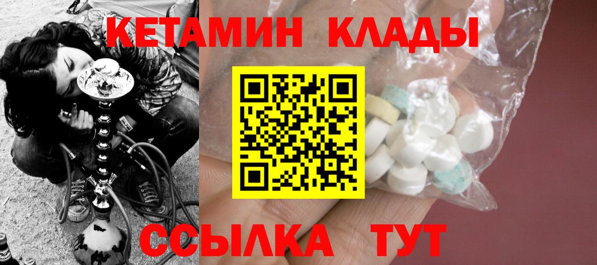 Сафоново  darknet как зайти  Вход с VPN  КЕТАМИН ketamine 