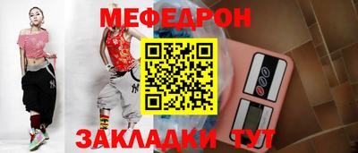 бутират Можайск
