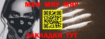 таблы Моздок