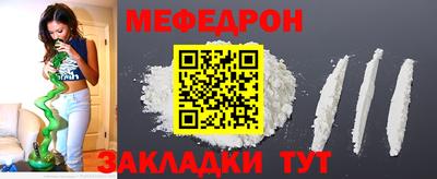таблы Моздок