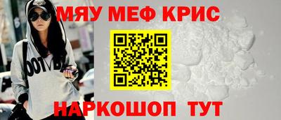 бутират Можайск
