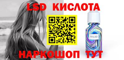 бутират Можайск