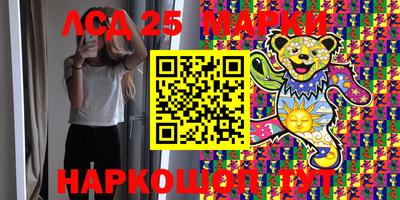 таблы Моздок