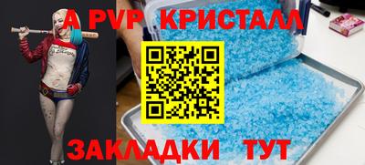a pvp Можга