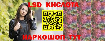 таблы Моздок