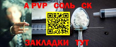 таблы Моздок
