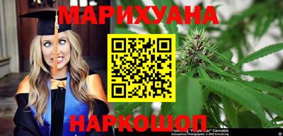 бутират Можайск