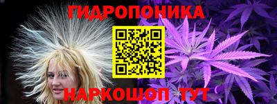 таблы Моздок