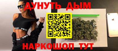 бутират Можайск