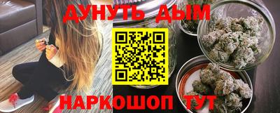 бутират Можайск