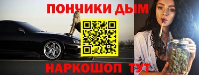 таблы Моздок