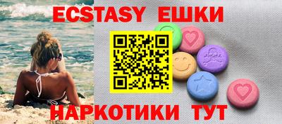 таблы Моздок
