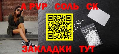 бутират Можайск