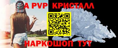 бутират Можайск