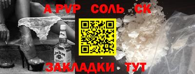 таблы Моздок