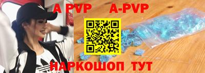 таблы Моздок