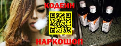 бутират Можайск