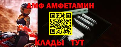 бутират Можайск