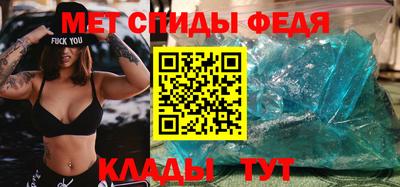 бутират Можайск