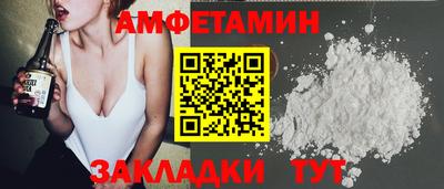 бутират Можайск