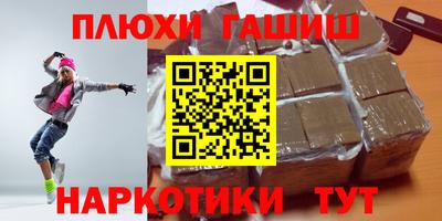 таблы Моздок