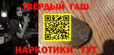 бутират Можайск