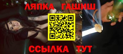 таблы Моздок