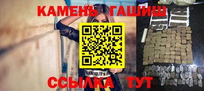 бутират Можайск