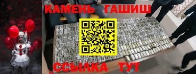бутират Можайск