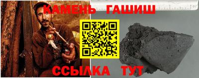 таблы Моздок