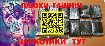 бутират Можайск