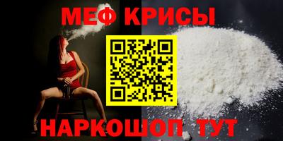бутират Можайск
