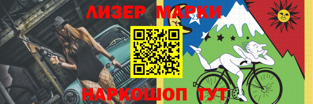 Сафоново  LSD-25 экстази ecstasy  Вход с VPN  Лсд 25 экстази кислота 