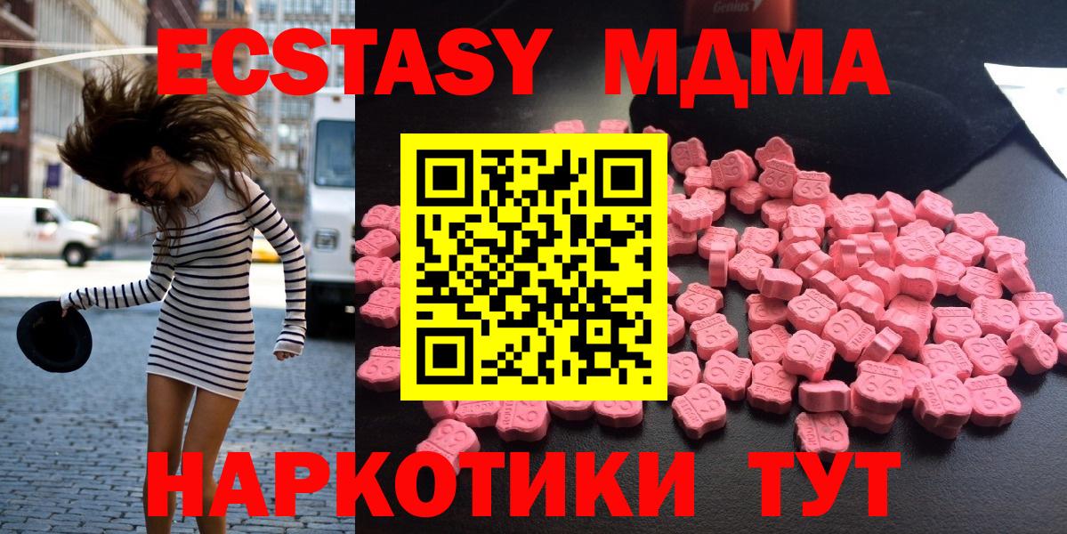 Cocaine  АМФ   МЕФ кристаллы  ГАШ  Сафоново  Вход с VPN 