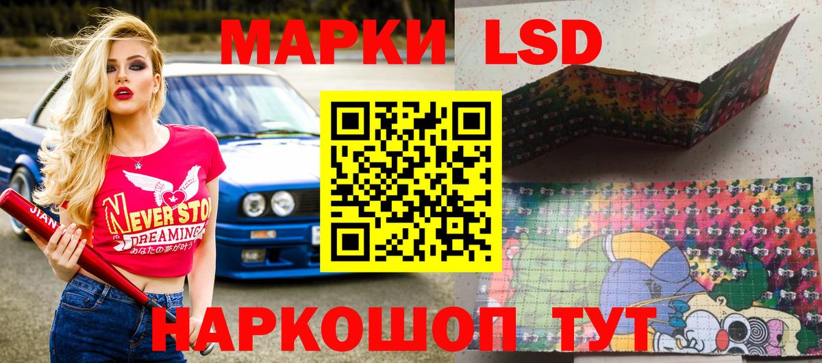 Сафоново  Марки 25I-NBOMe 1500мкг  Марки N-bome  Вход с VPN 
