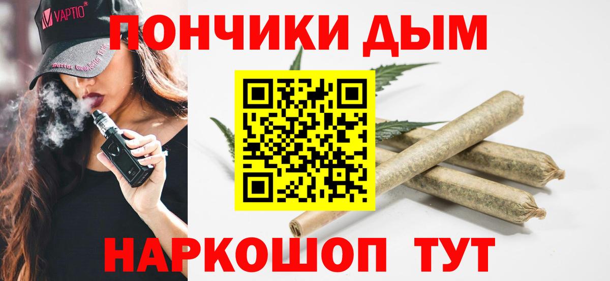 Канабис Bruce Banner Сафоново